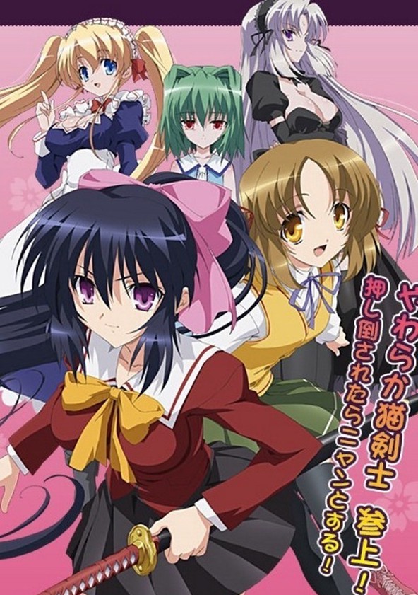 Omamori Himari - Temporada 1