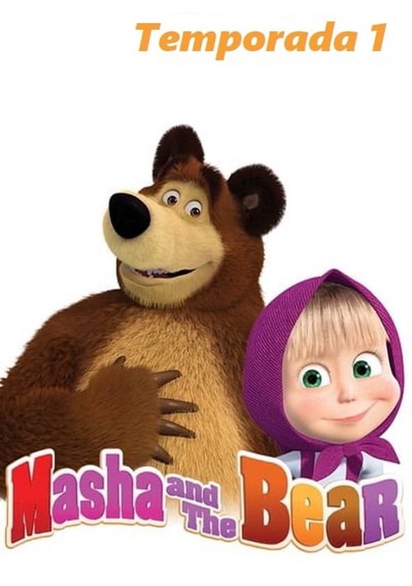 Masha y el oso: Canciones infantiles - Temporada 1