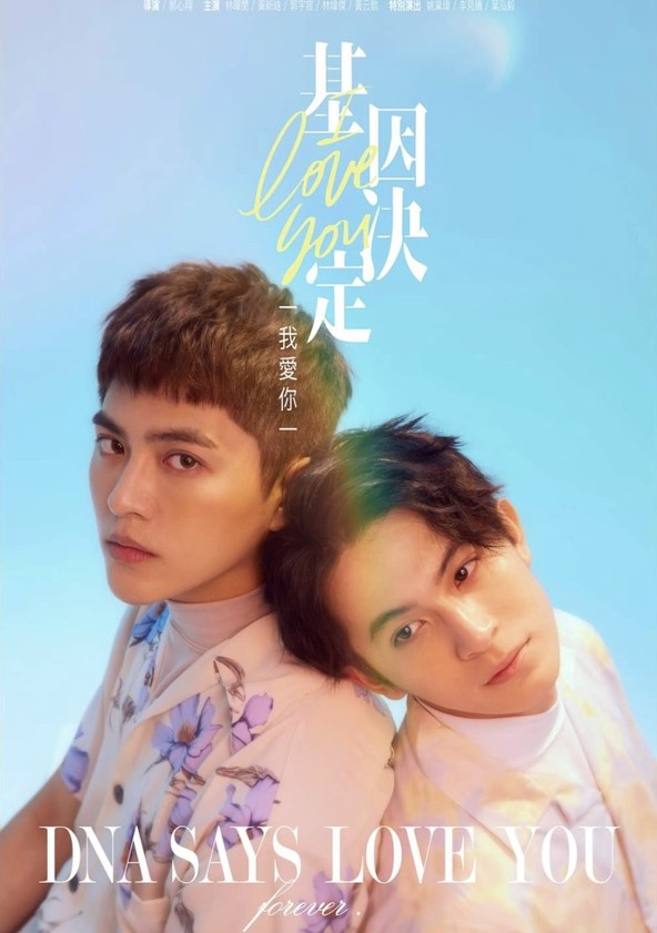 DNA says love you - Temporada 1