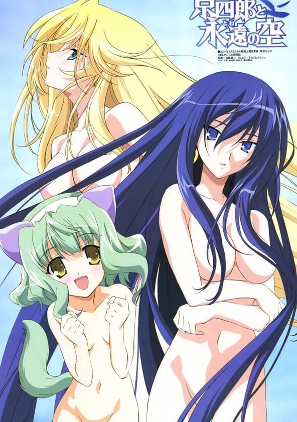 Kyôshirô to towa no sora - Temporada 1