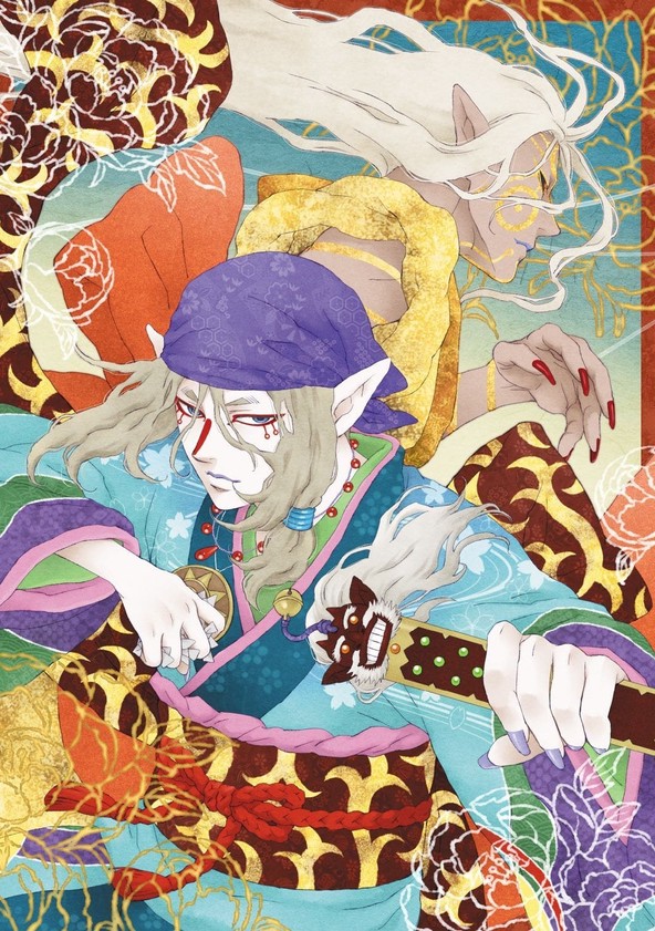 Mononoke - Temporada 1