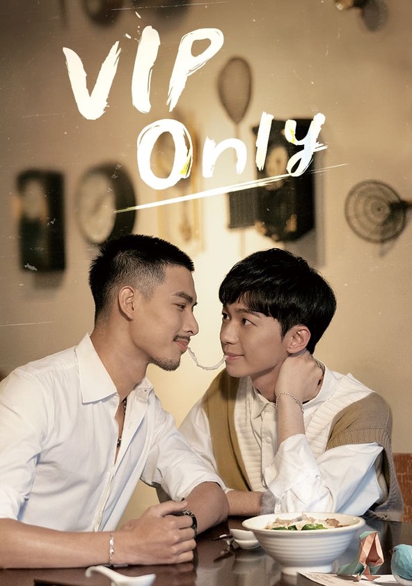 VIP Only - Temporada 1