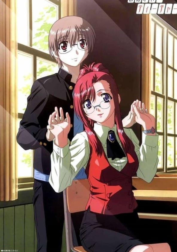 Onegai Teacher - Temporada 1