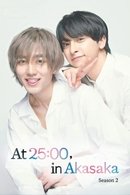 At 25:00, in Akasaka - Temporada 2