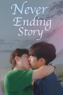 Never Ending Story - Temporada 1