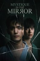 Mystique in the Mirror - Temporada 1