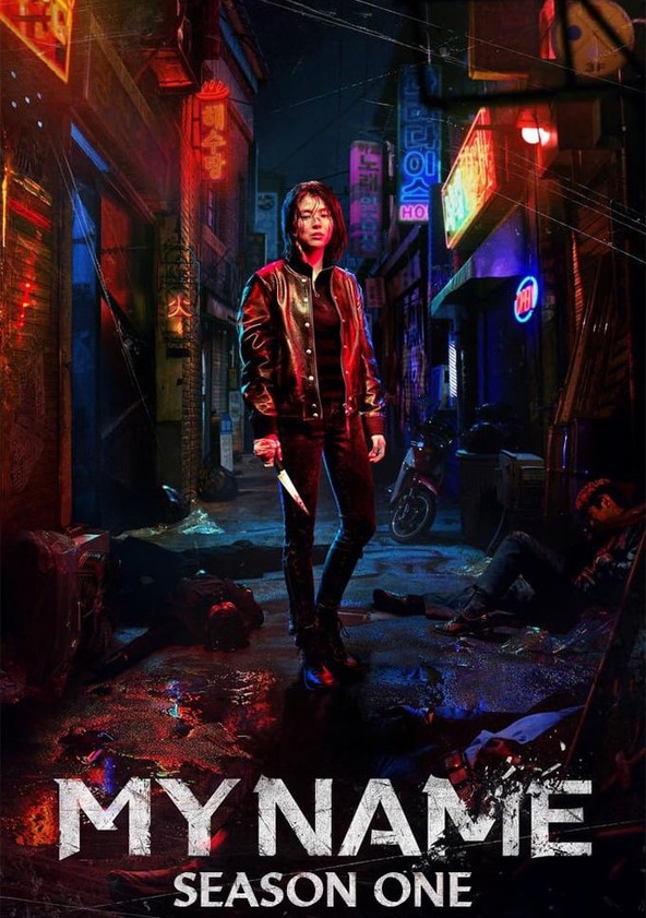 Mi nombre - Temporada 1