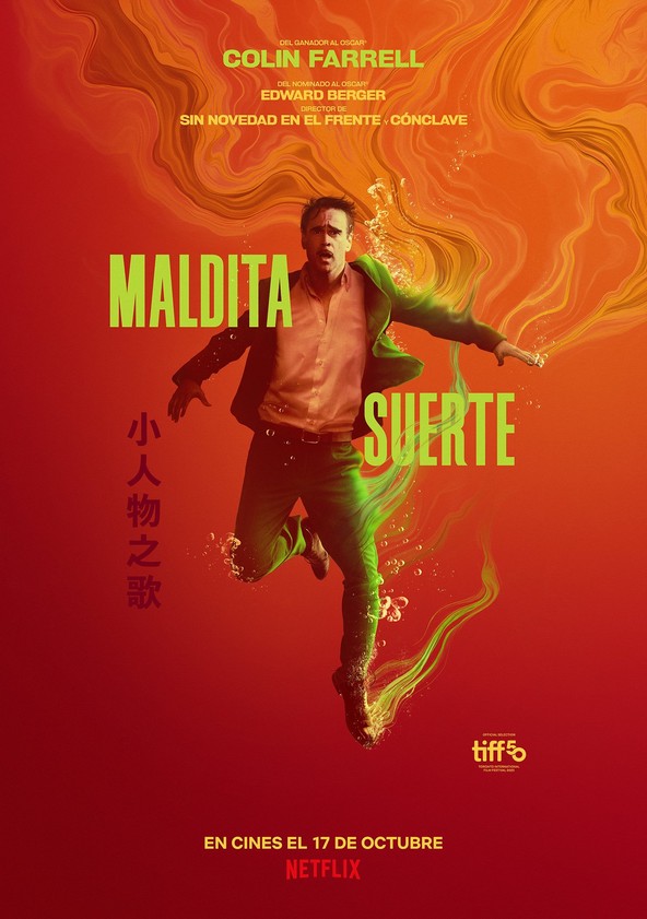 Maldita suerte