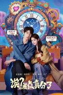 Oops! Almost Broke Up - Temporada 1