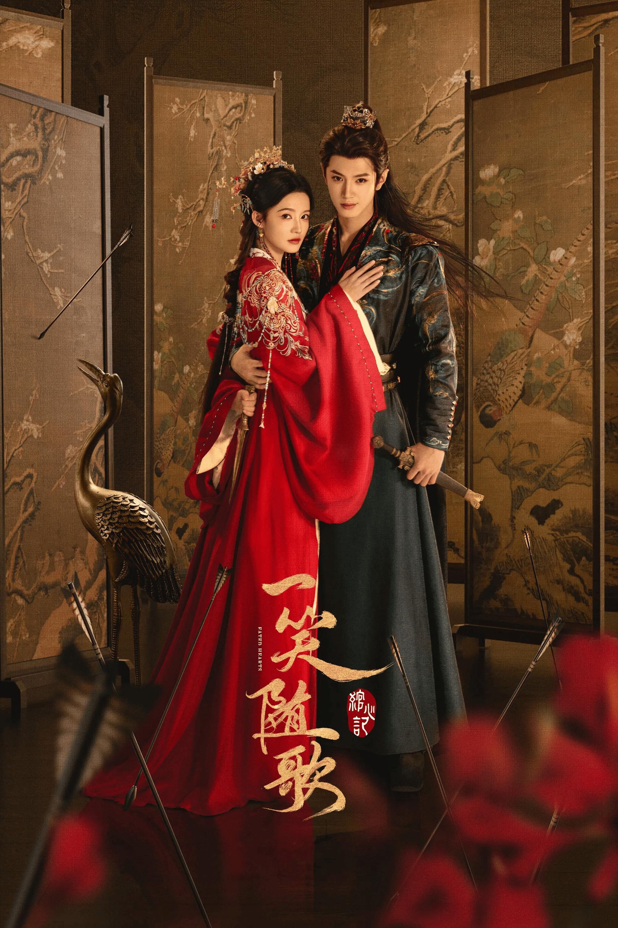 Fated Hearts  - Temporada 1