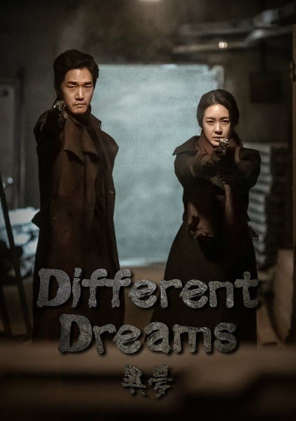 Imong - Temporada 1
