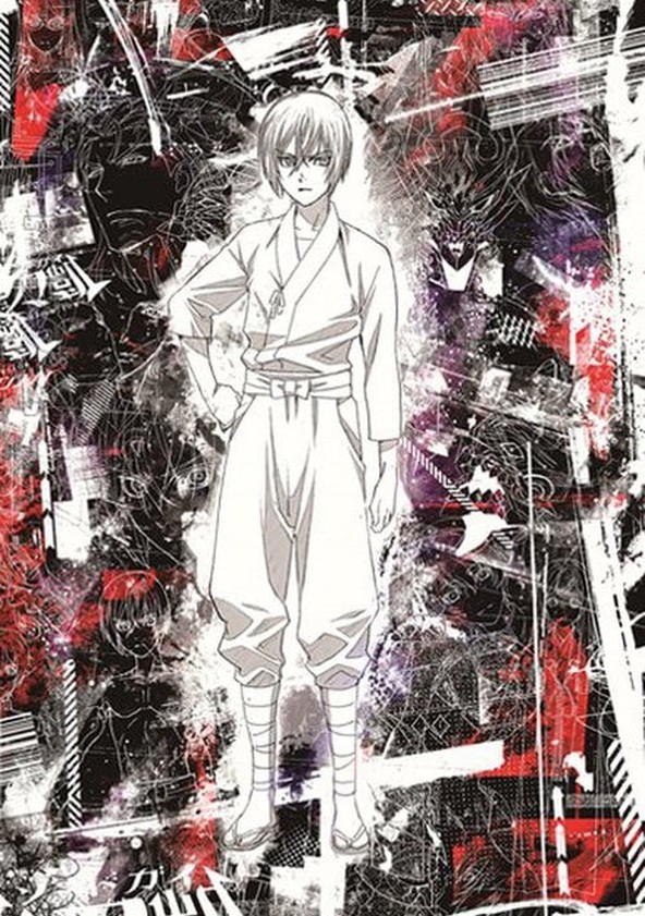 SWORDGAI The Animation - Temporada 1