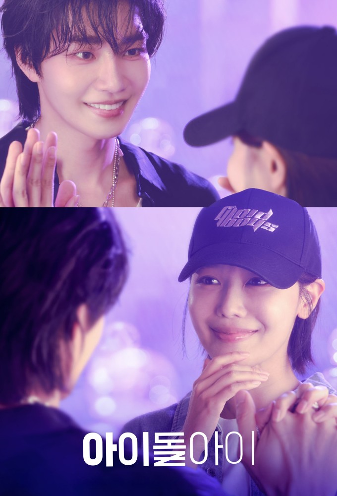 Idol I - Temporada 1