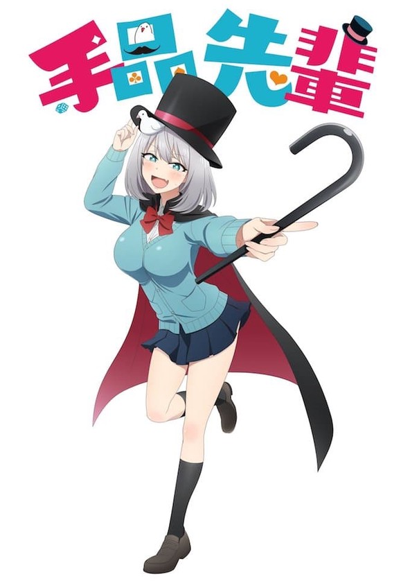 Tejina Senpai - Temporada 1