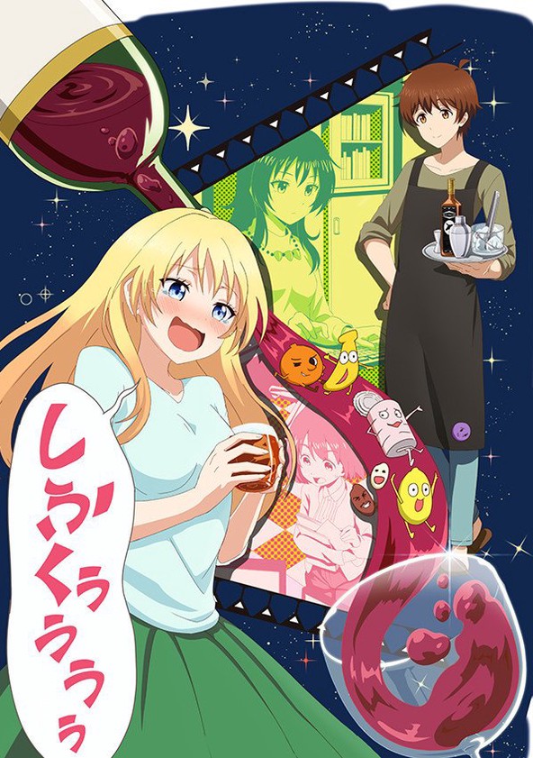 Osake wa Fuufu ni Natte kara - Temporada 1