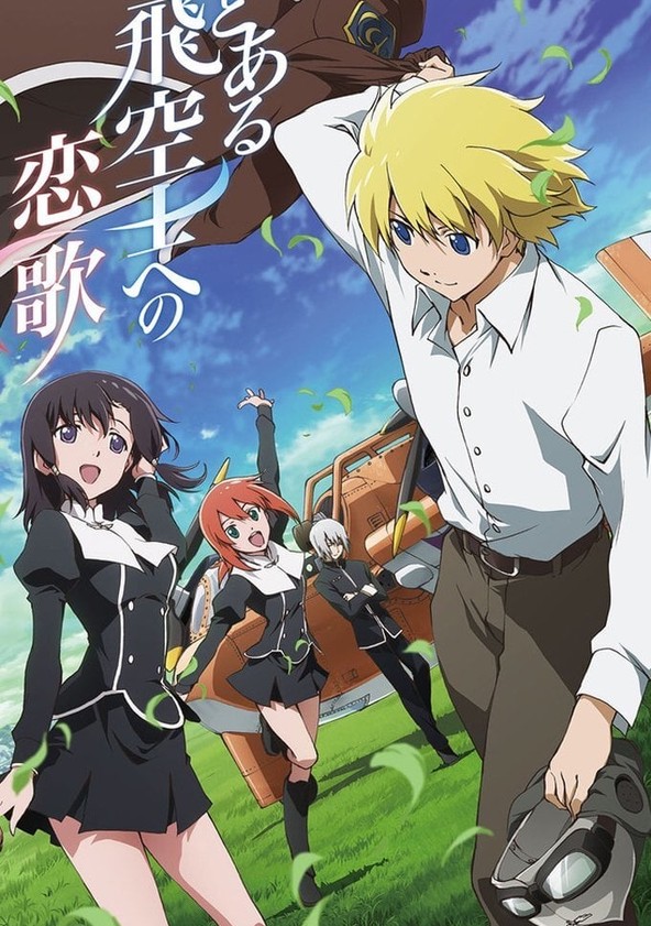 Toaru hikuushi e no koiuta - Temporada 1
