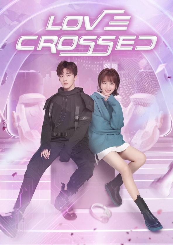 Yuan mei de di - Temporada 1