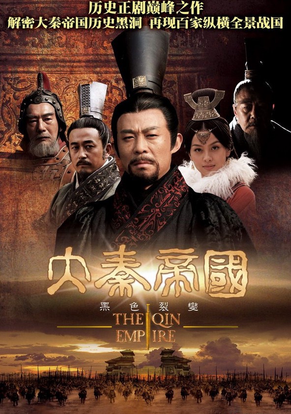 The Qin Empire - Temporada 1
