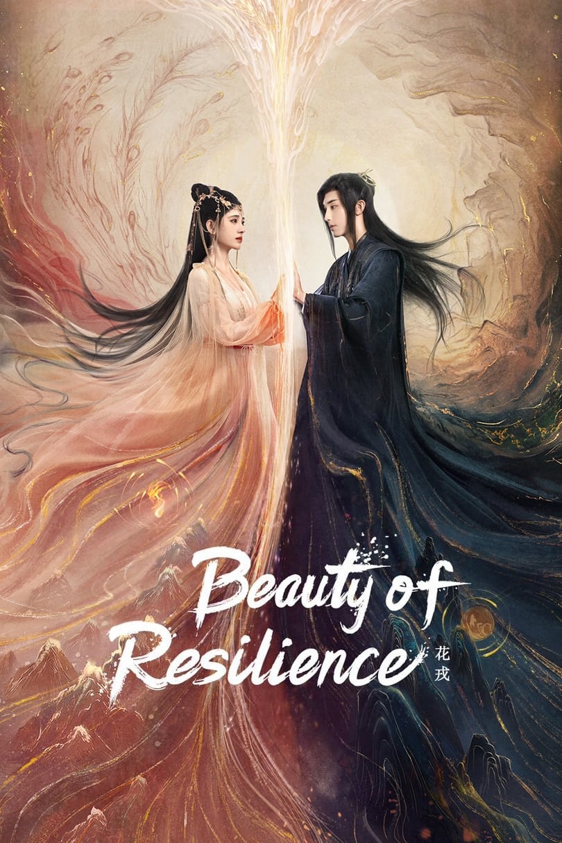 Hua rong - Temporada 1