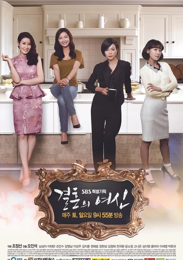 Kyeolhonui yeoshi - Temporada 1