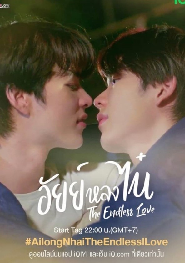 Ai Long Nhai - Temporada 1