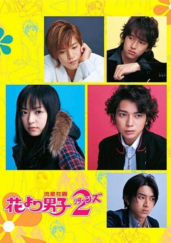 Hana yori dango 2 - Temporada 2