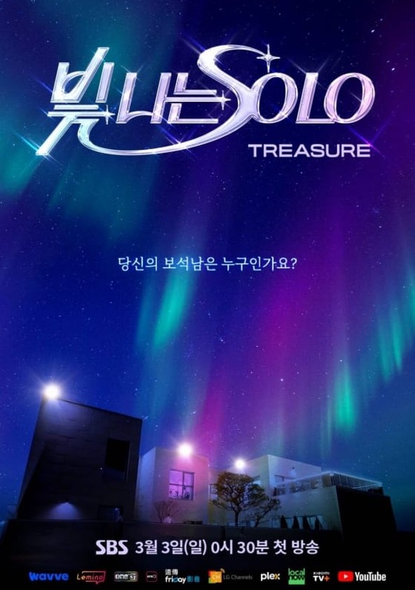 Shining Solo - Season 1