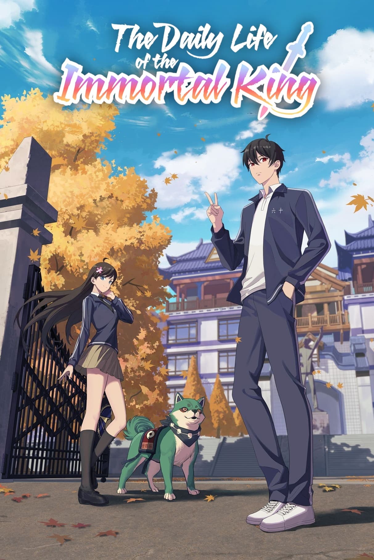 The Daily Life of the Immortal King - Temporada 2
