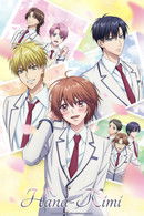 Hana-Kimi - Temporada 1